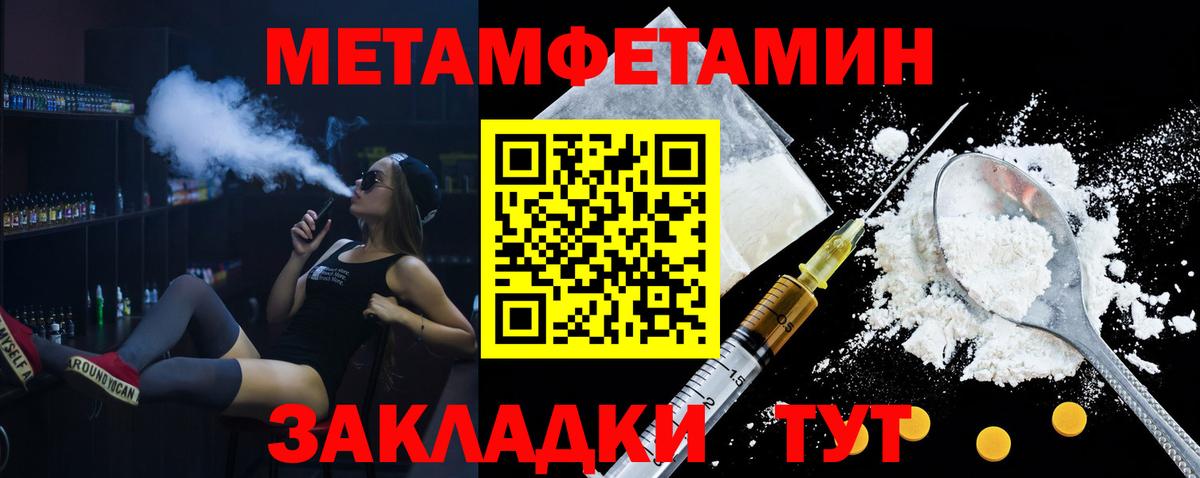 Амфетамин 98% Воскресенск