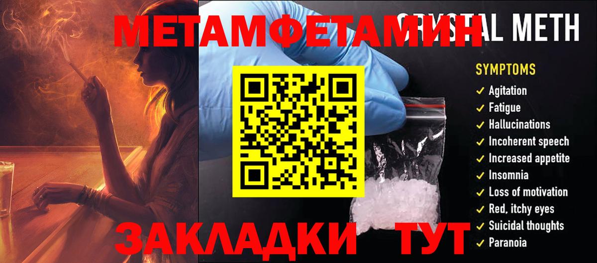 Amphetamine  Амфетамин VHQ  Вход с VPN  АМФЕТАМИН  Воскресенск 