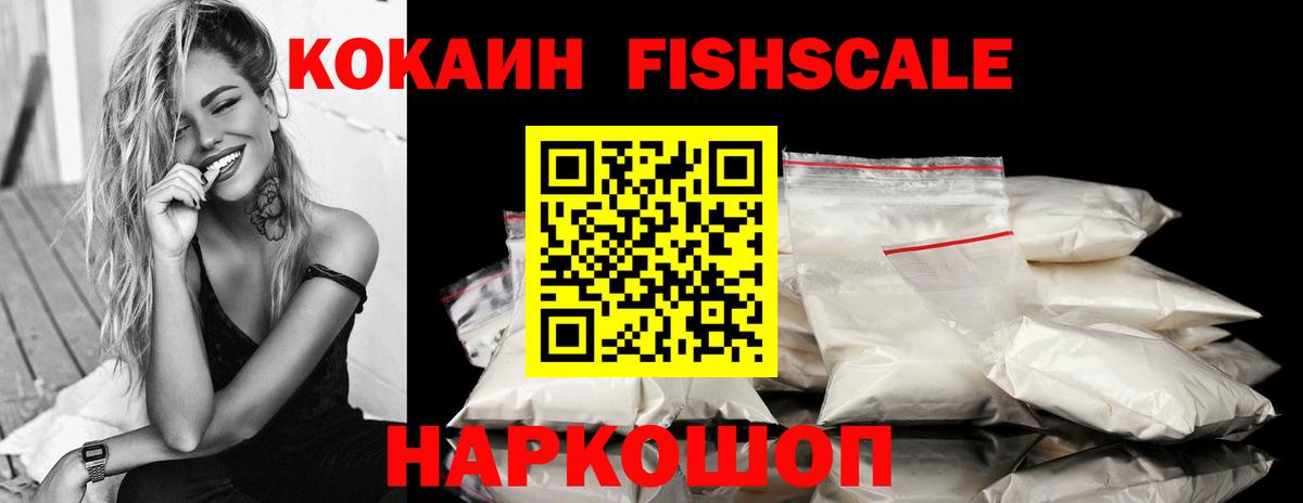COCAIN 98% Воскресенск