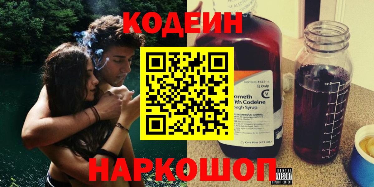 Амфетамин Воскресенск