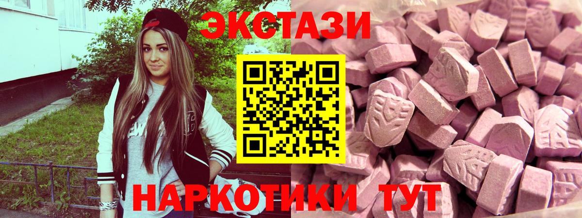 Ecstasy Cube Воскресенск