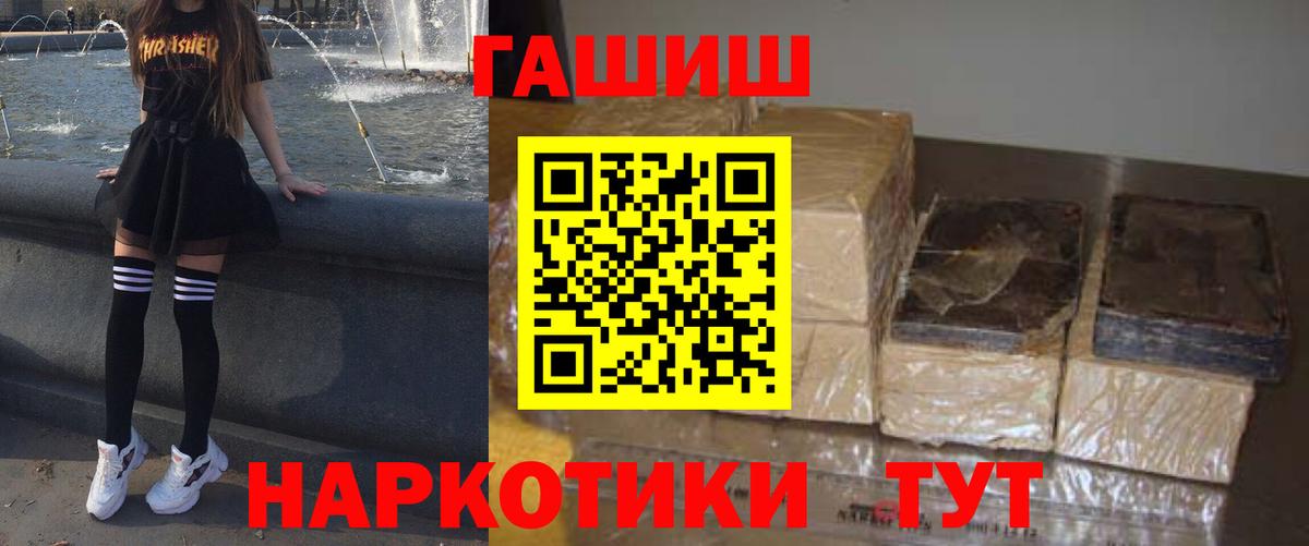 ГАШИШ гарик Воскресенск
