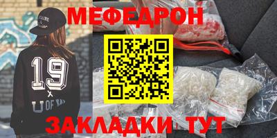 кокс Кунгур