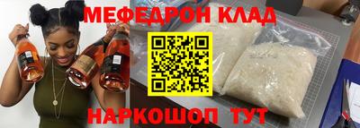 кокс Кунгур
