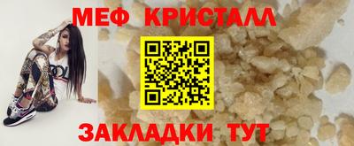 кокс Кунгур