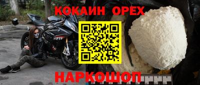 кокс Кунгур