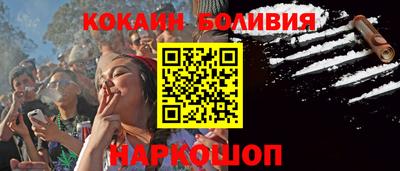 кокс Кунгур