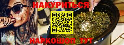 кокаин премиум Кулебаки