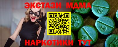 кокаин премиум Кулебаки