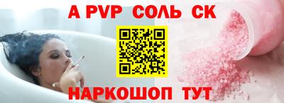 кокаин премиум Кулебаки