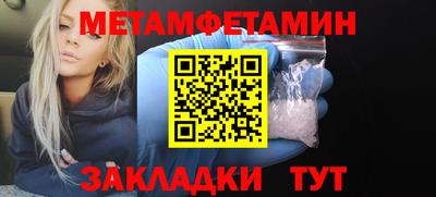 mdma Кумертау