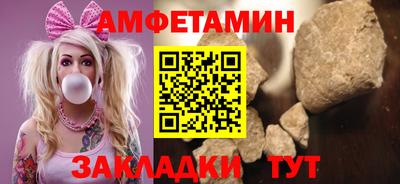 кокаин премиум Кулебаки