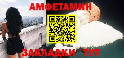 mdma Кумертау