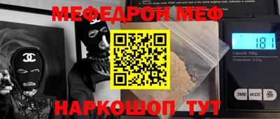 кокаин премиум Кулебаки