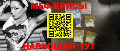 кокс Кунгур