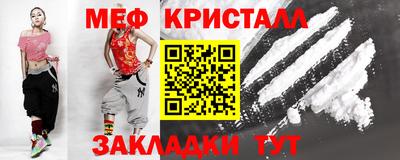 кокаин премиум Кулебаки