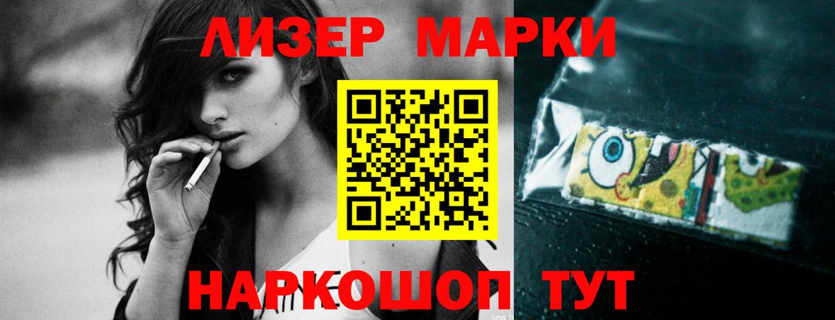 ЛСД экстази кислота  Вход с VPN  Воскресенск  ЛСД экстази ecstasy 