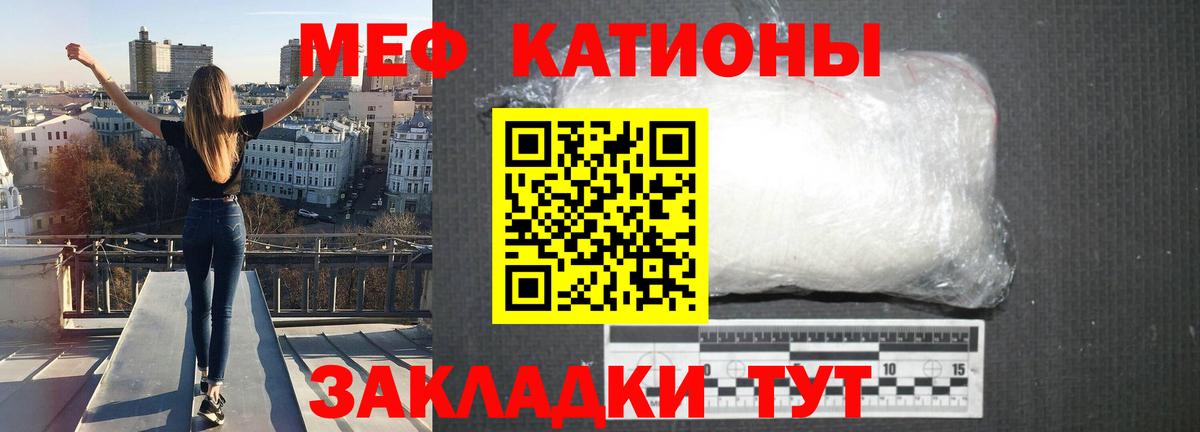 МЕФ  Воскресенск