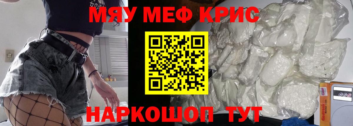 Гашиш  Кокаин  Вход с VPN  Мефедрон   Воскресенск  ГАШ 
