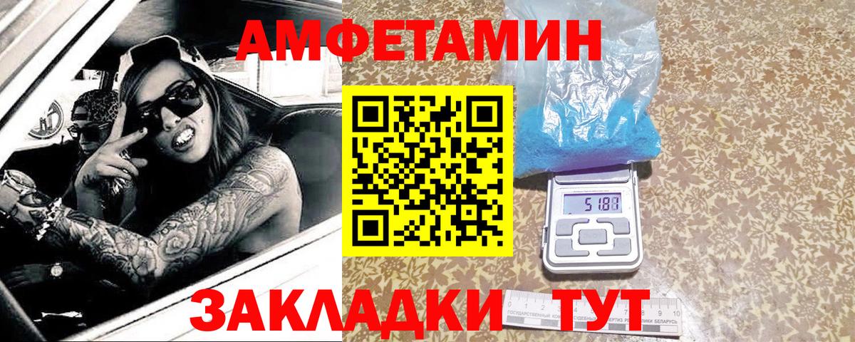 Метамфетамин Декстрометамфетамин 99.9% Воскресенск