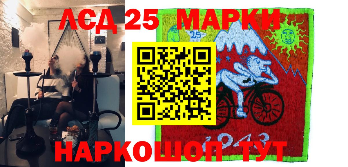 Марки NBOMe 1500мкг  Марки NBOMe 1500мкг  Воскресенск  наркотики  Вход с VPN  Марки N-bome 