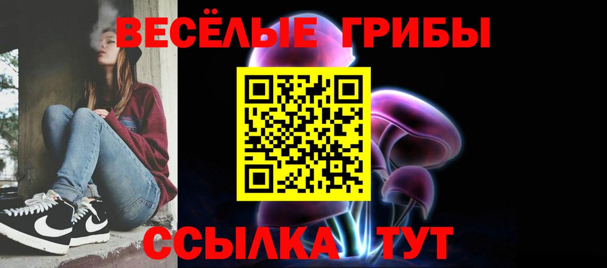 как найти закладки  Галлюциногенные грибы ЛСД  Вход с VPN  Воскресенск 
