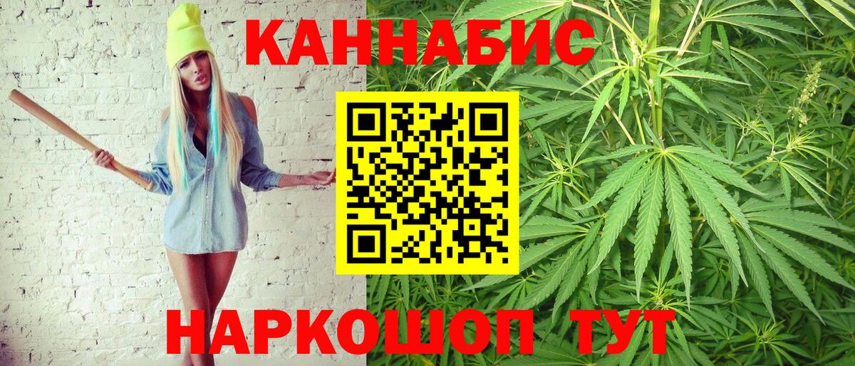 Марихуана тримм  Канабис Ganja  Воскресенск  Вход с VPN 